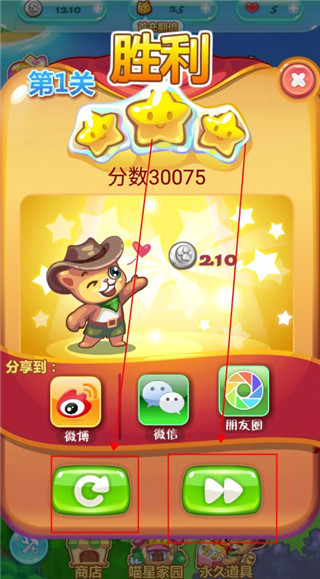 开心泡泡猫图4
