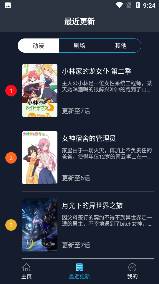 zzzfun动漫图2
