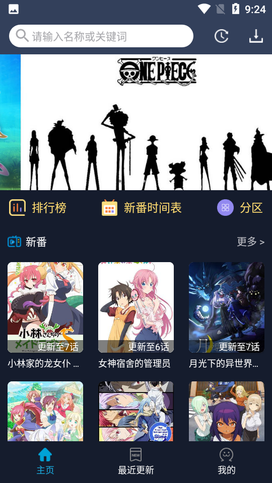 zzzfun动漫图1