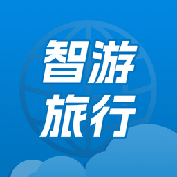 智游旅行 v2.0.2