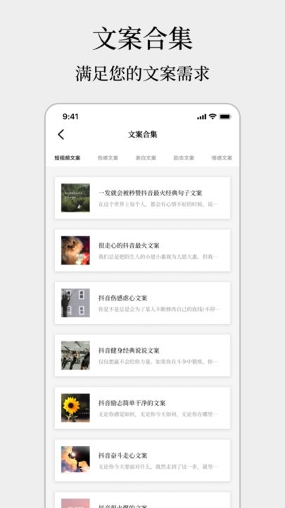 顶尖文案1
