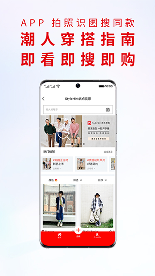 优衣库官网版图3