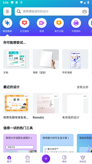 Canva(1)