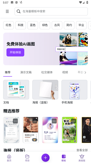 Canva(3)