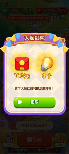 鼠你最挖塞
