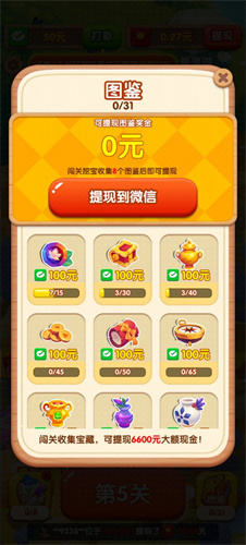 鼠你最挖塞