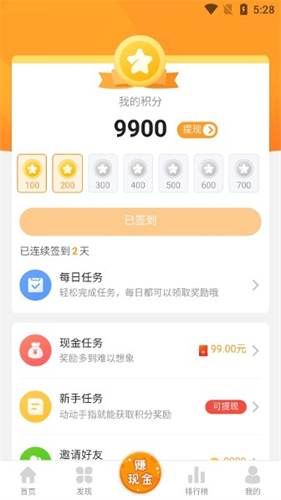 乐乐云游(2)