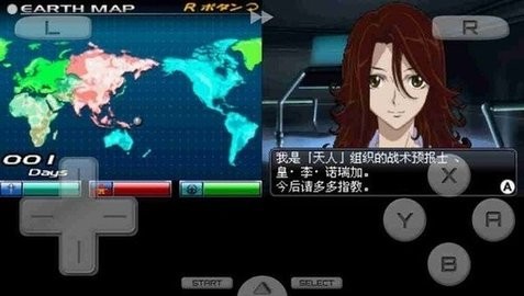机动战士高达00(2)