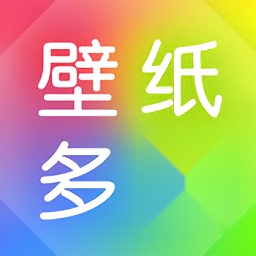 壁纸多多