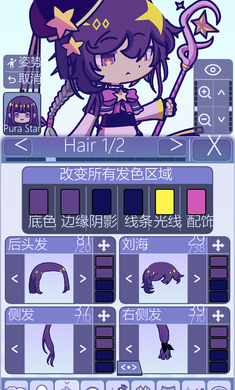 扭蛋人生2(2)