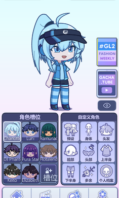 扭蛋人生2(4)