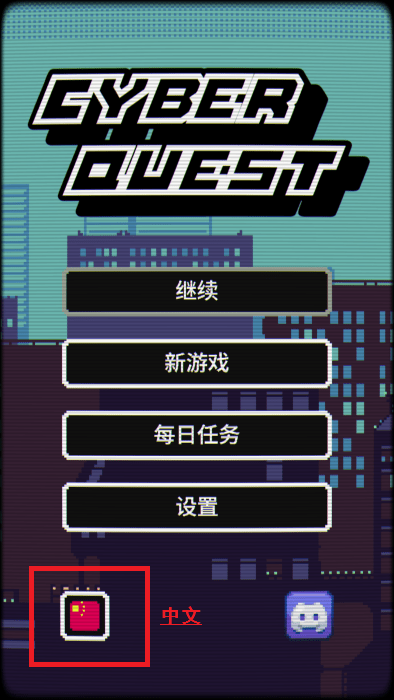 赛博探索(1)