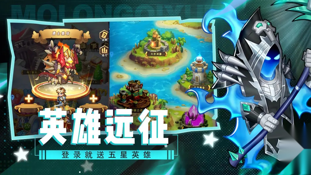 命运战歌手机免费版截图2