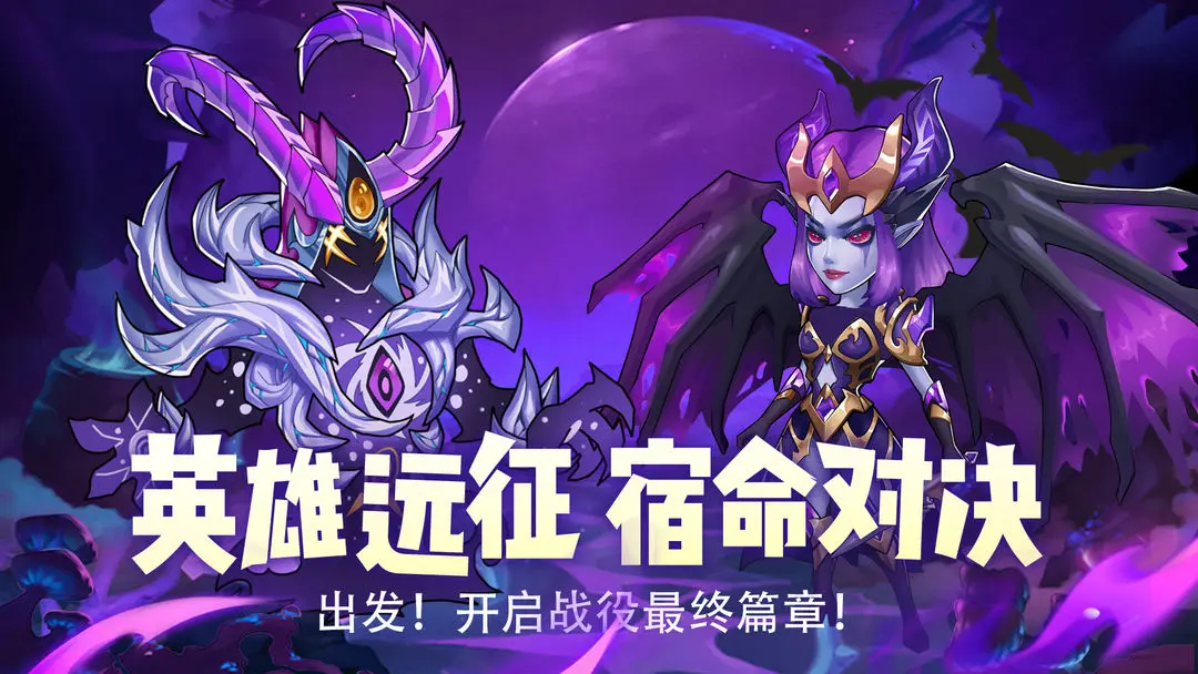 命运战歌手机免费版截图4