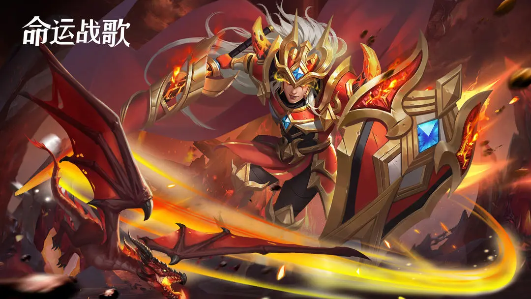 命运战歌手机免费版图4