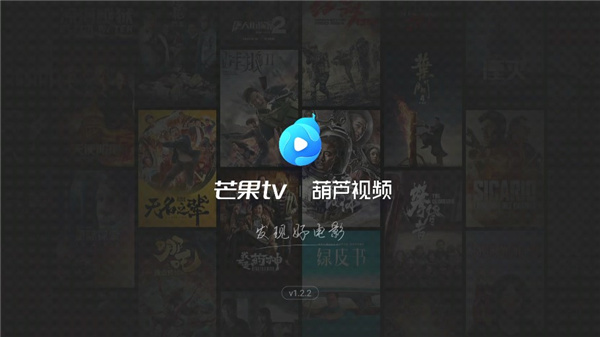 葫芦视频(1)