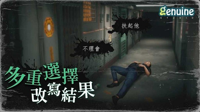 猛鬼大厦图4