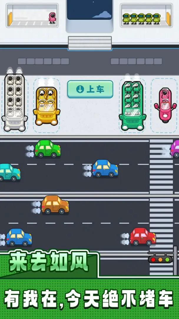 我等的好急截图4