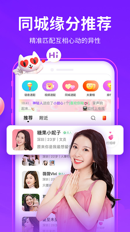 爱聊(1)