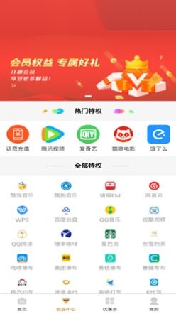 玛鲵省心购