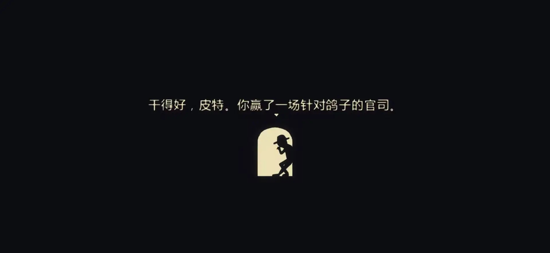 陪审法庭游戏截图4