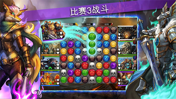 战争宝石游戏绿色版图1