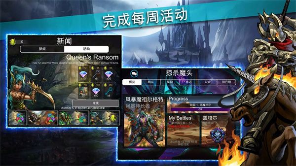 战争宝石游戏绿色版图4