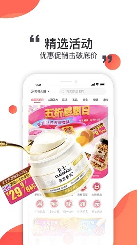 莲花go通用版图2