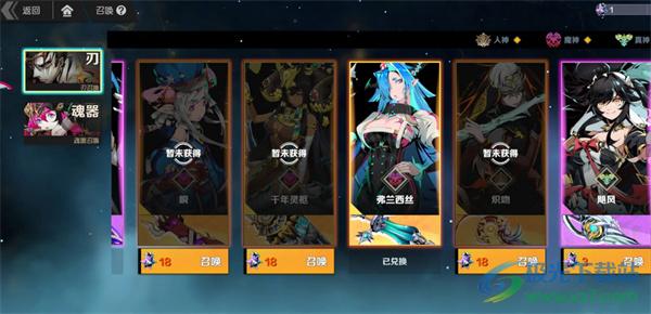 刃境(1)