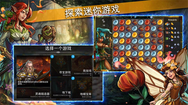 战争宝石中文版