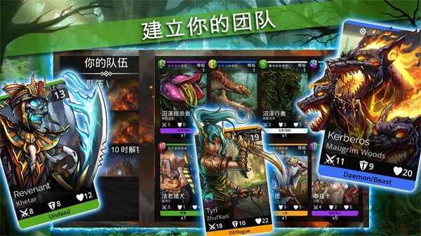 战争宝石中文版
