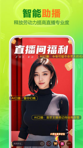 OBS直播图1