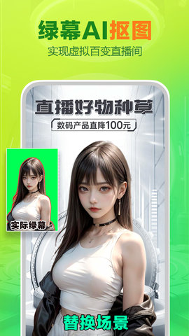 OBS直播图2