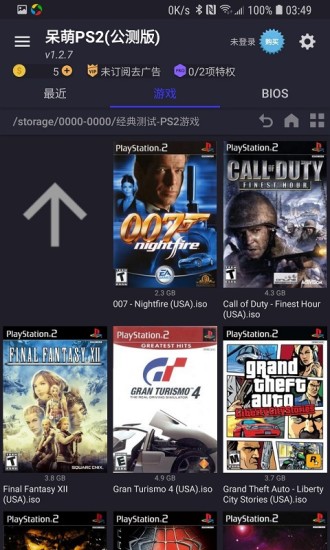 ps2模拟器安卓版图1