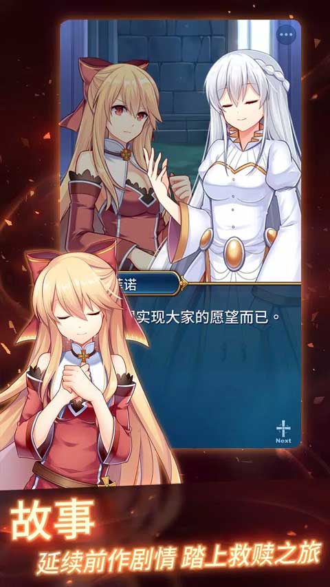 永恒的赛妮亚(2)
