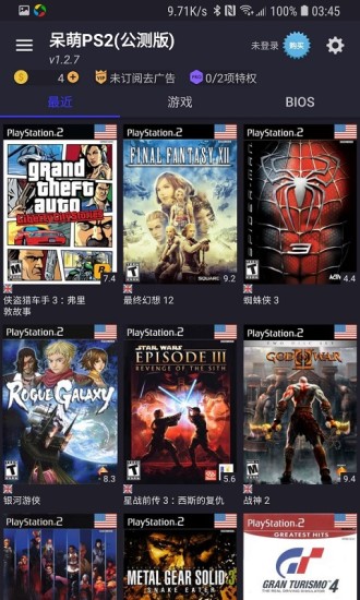 ps2模拟器安卓版图2
