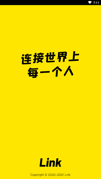 linkmessenger官方最新版图3