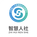 江苏智慧人社安卓版