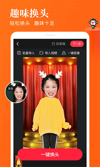 逗拍官方正版图2
