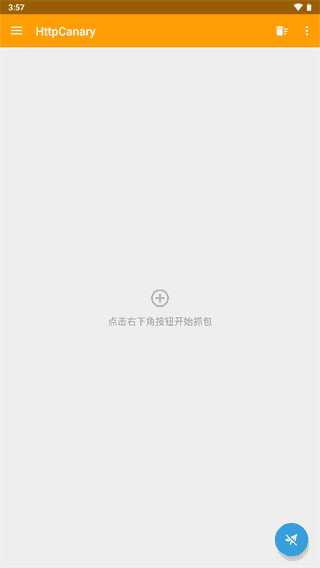 httpcanary蓝鸟抓包免费原版图2