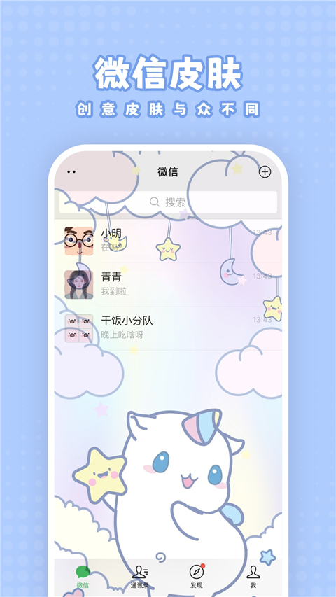 白桃壁纸(1)