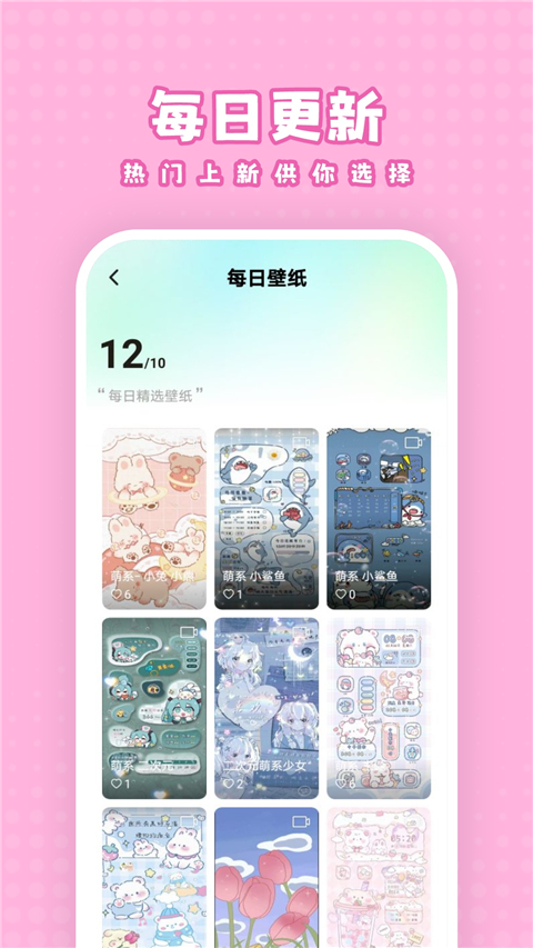 白桃壁纸(2)
