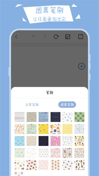 画画黑板图2