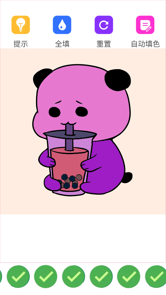 妙笔生画