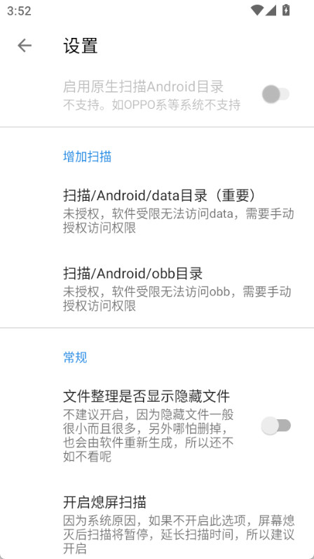 XB清理器(4)