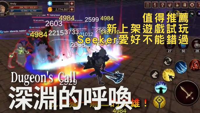深渊的呼唤游戏安装包截图2