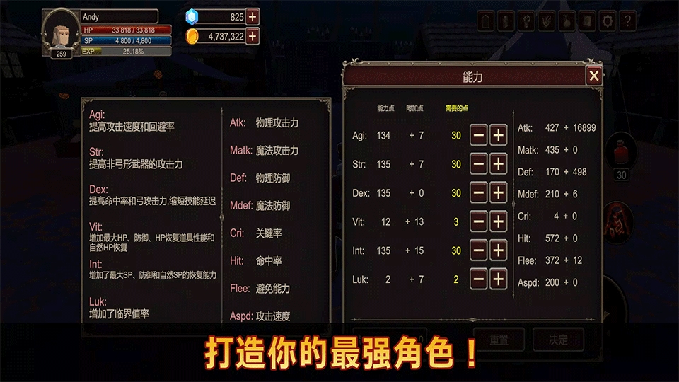深渊的呼唤游戏安装包截图3