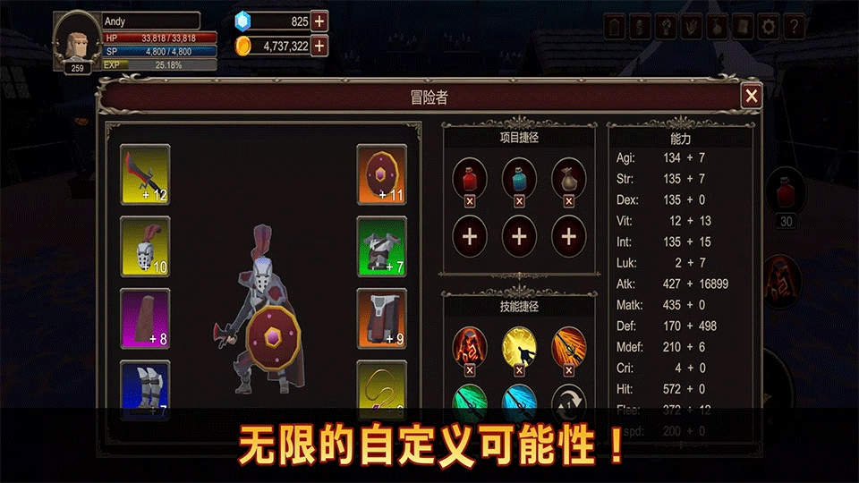 深渊的呼唤图4