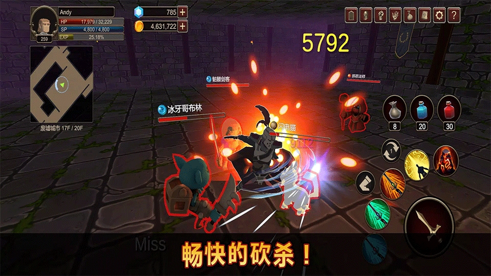 深渊的呼唤游戏安装包截图4