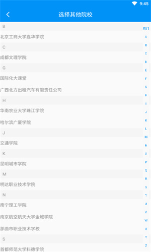 英华学堂图2